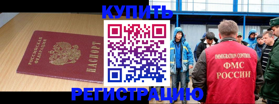пропишу в квартире в Пролетарске