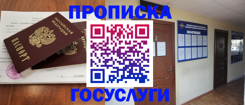 форма 3 в Пролетарске
