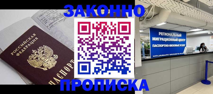 регистрация для школы в Пролетарске